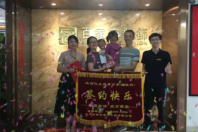 廈門(mén)裝修公司