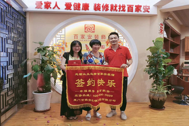 廈門(mén)裝修公司前十強(qiáng)