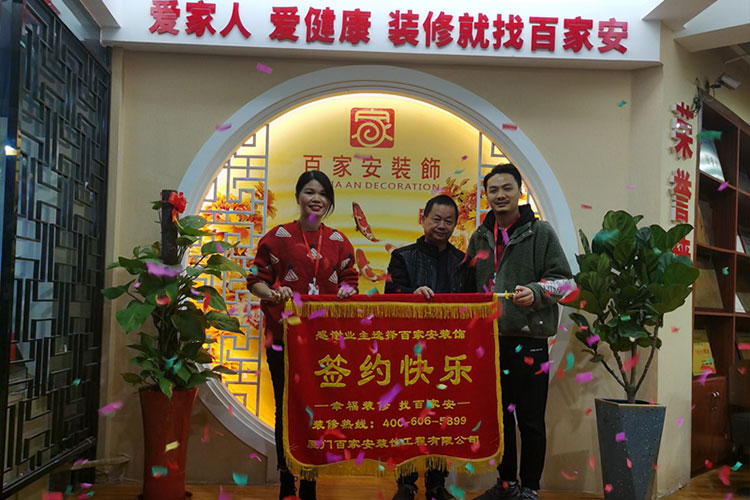 廈門(mén)裝修公司前十強(qiáng)