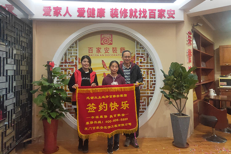 廈門(mén)裝修公司排名前十