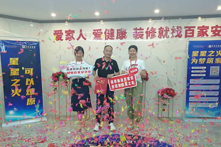 廈門(mén)裝修公司