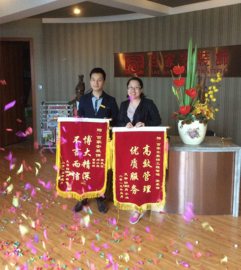 廈門裝修公司前十強(qiáng)