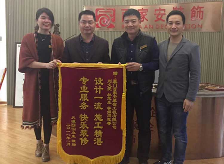 廈門(mén)裝修公司前十強(qiáng)