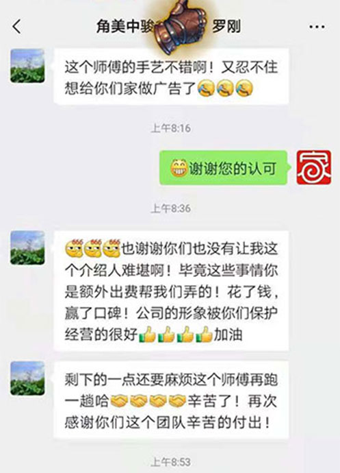 廈門裝修公司前十強(qiáng)