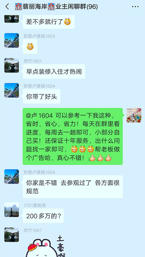 廈門(mén)裝修公司排名前十