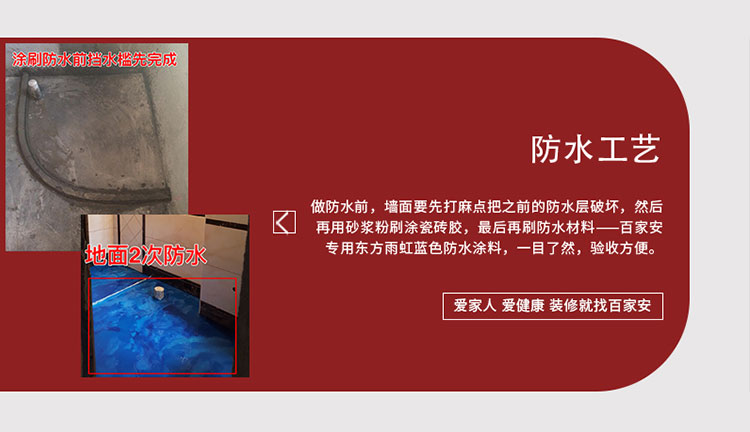廈門(mén)裝修公司